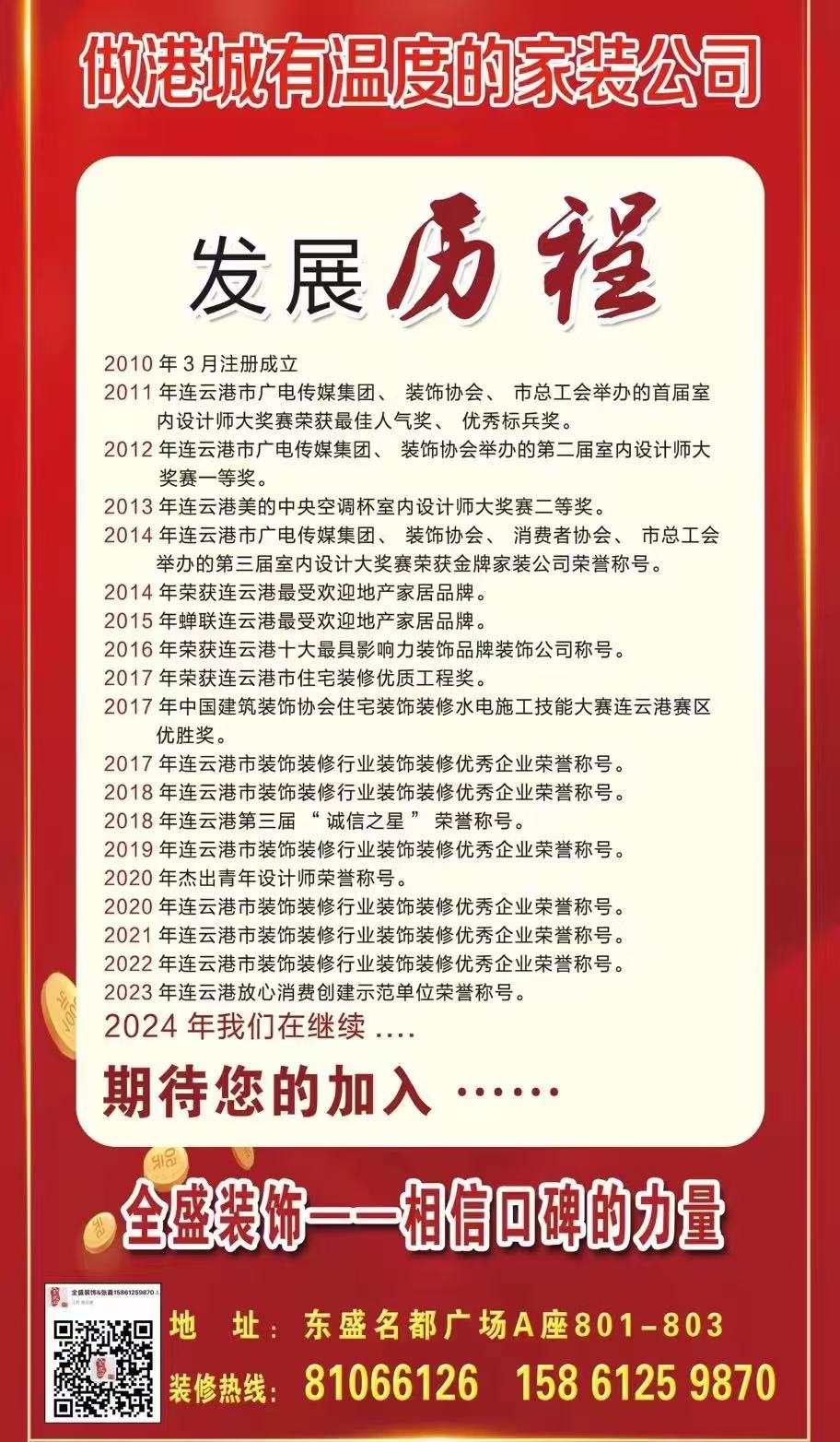 未标题-1 拷贝.jpg