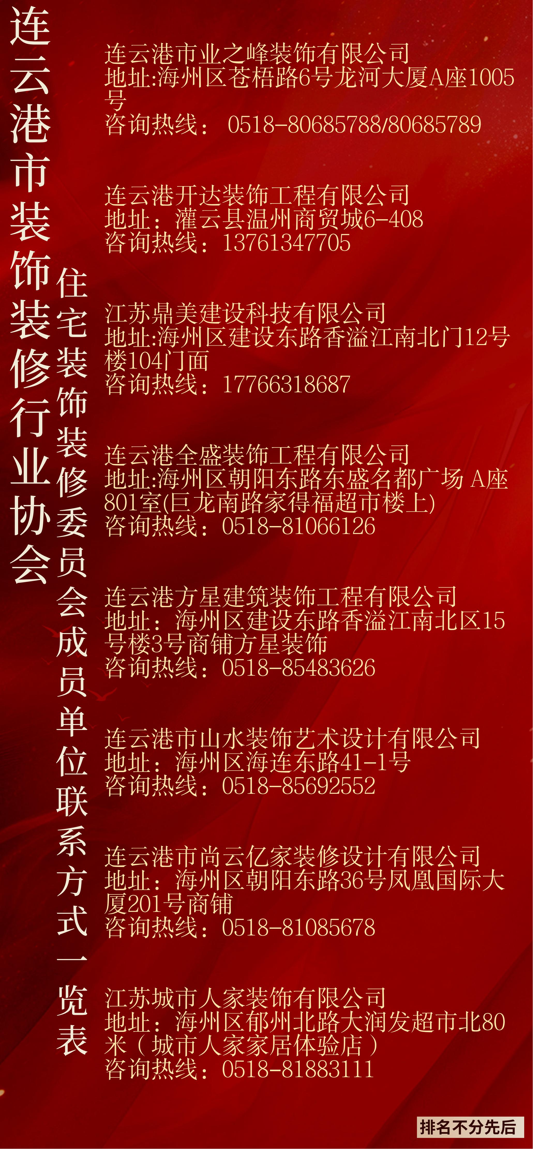 微信图片_20250616234807.jpg