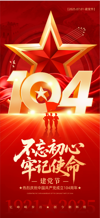 微信图片_20250701095113.png