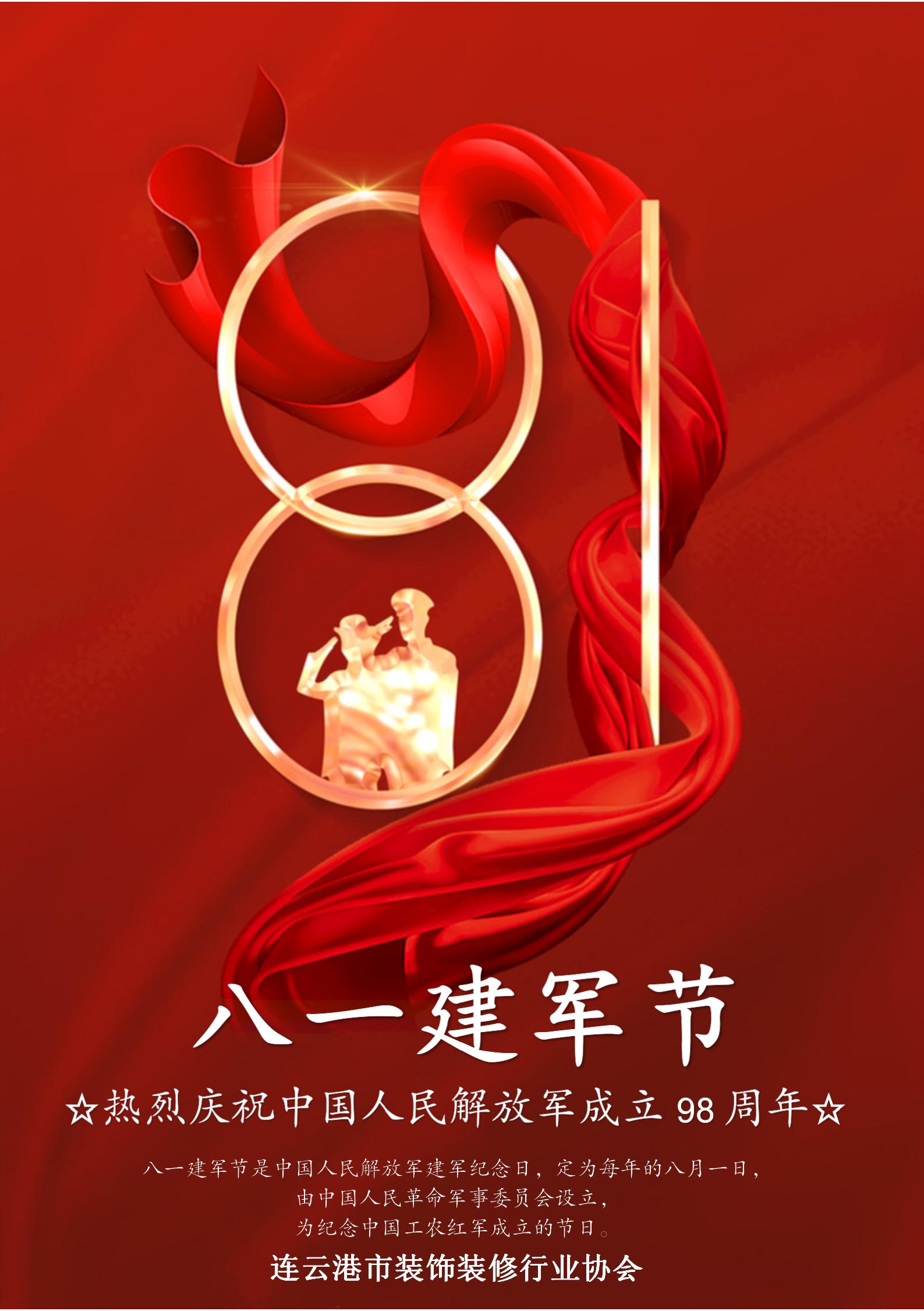 微信图片_20250801101551.jpg