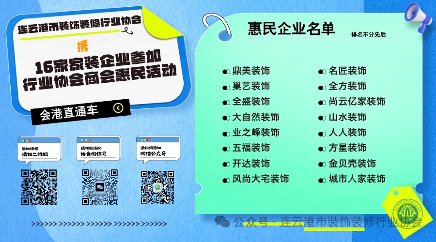 微信图片_20250819154152_52_11.jpg