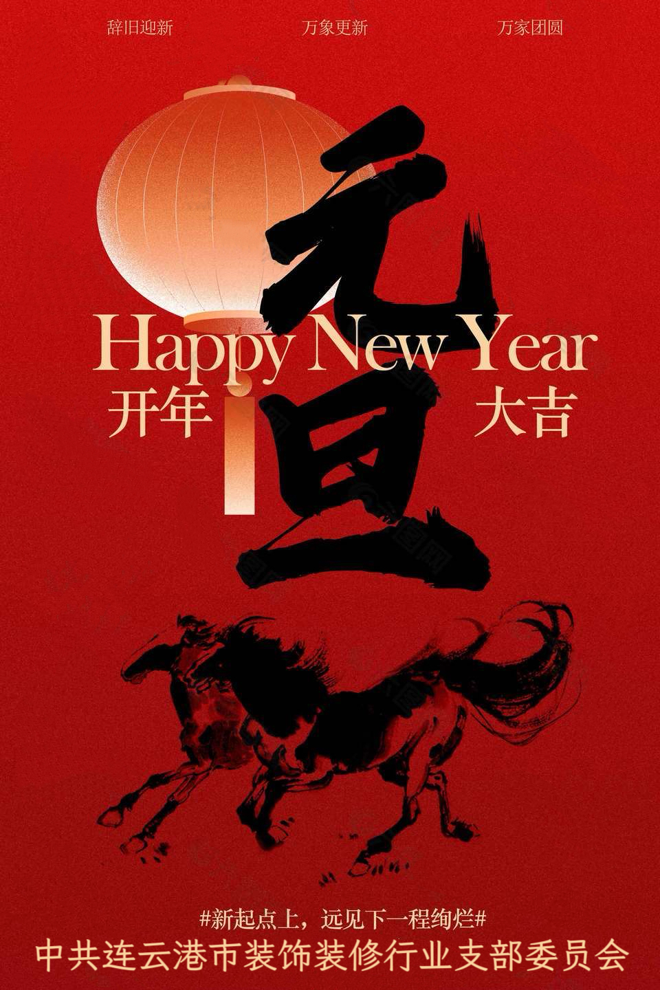 1767274907533774.jpg 微信图片_20260101214020_206_484.jpg