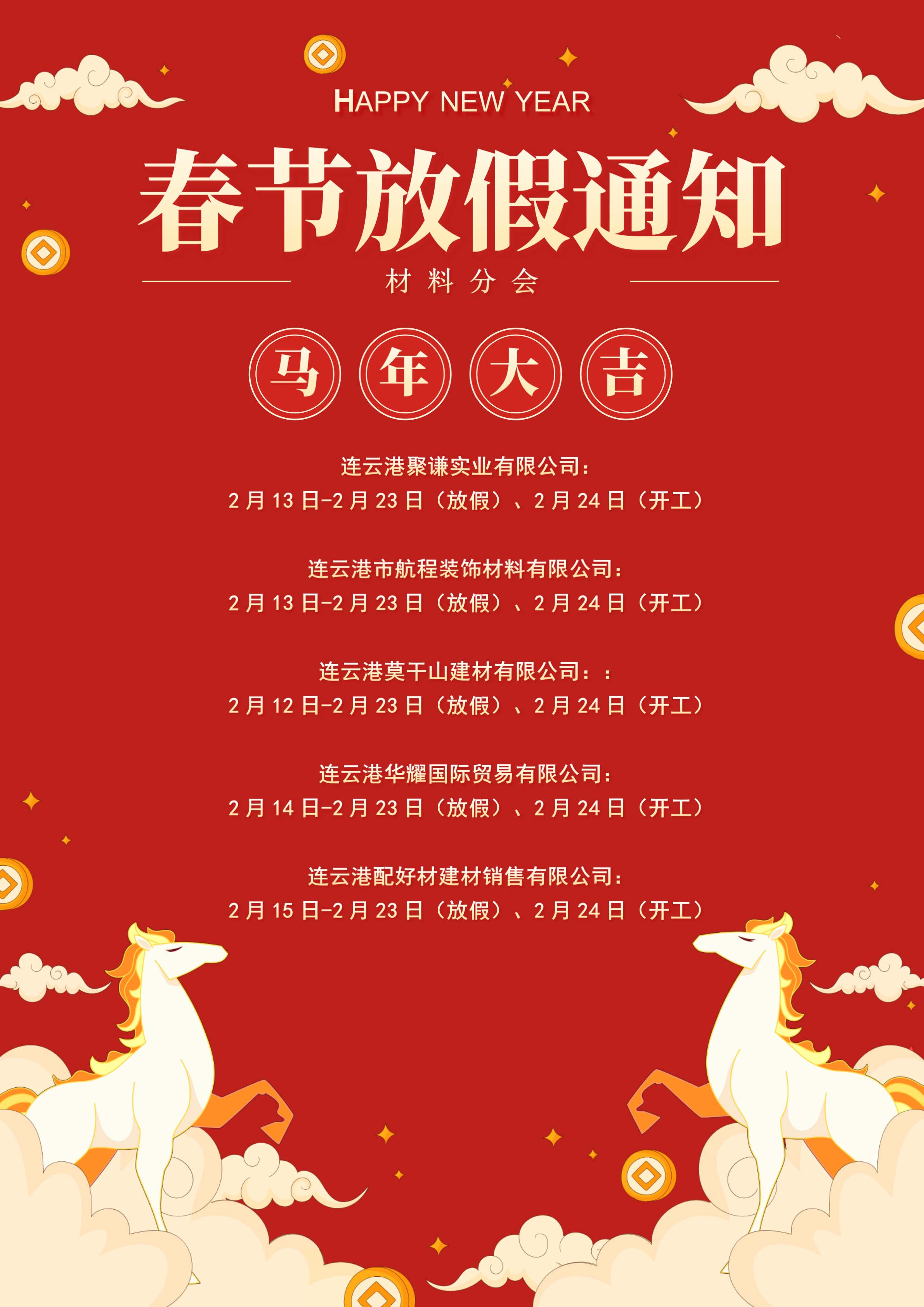 1771083828166839.jpg 微信图片_20260214092021_265_11 拷贝.jpg