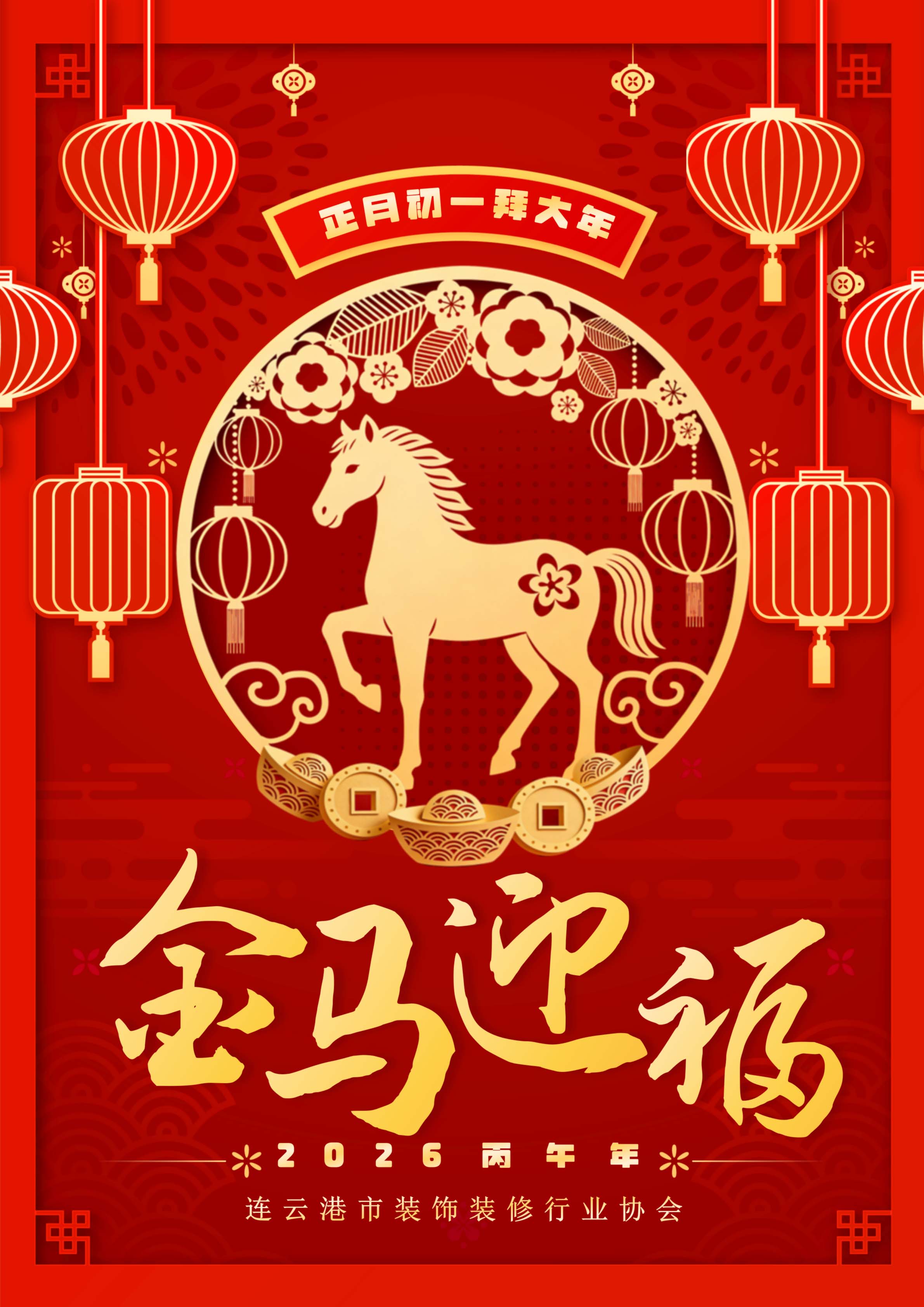 微信图片_20260214111103_270_11 拷贝.jpg